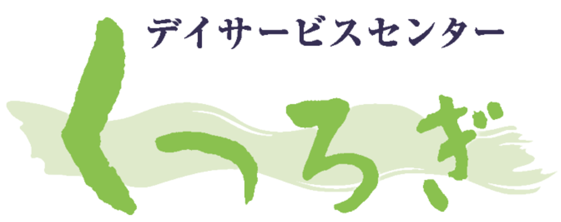 ピンク　白　シンプル　おしゃれ　目標設定　マンダラチャート　A4　横-1-e1736129296215